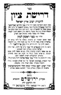 ��� ����� ��� ��� ���� ����� ����� �' ������� ������ ����� ��"�