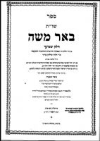 ����� ���� ���� ������� ���"� �"� ������ ���"� �� ���� ����� ������ ���� ���� �"�����"- ����� ����� ������ ��� ��� ���� ��"� ����� ��"� ��� ��� ��� �' ��' �'-�'.