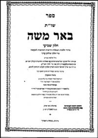 ����� ���� ���� ������� ���"� �"� ������ ���"� �� ���� ����� ������ ���� ���� �"�����"- ����� ����� ������ ��� ��� ���� ��"� ����� ��"� ��� ��� ��� �' ��' �'-�'.