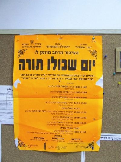 ����� ��� ����� ��� ���� ������� ���"� �������