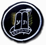 וידוי מדהים של הר' משה צבי נריה על בני עקיבא והישיבות התיכוניות