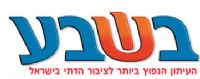 מה בין סרבני השירות לרב דב ליאור?