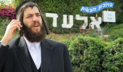 אודות שיתוף פעולה בין שי פירון ל...ראש עירית אלעד ישראל פרוש באשר להפיכת תלמודי תורה למוסדות ממלכתיים ולהשתלטות משרד החינוך על הסמינרים לבנות