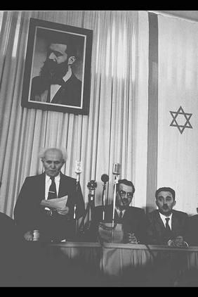 ישיבת נוה ארץ בבאר יעקב - חלק א'